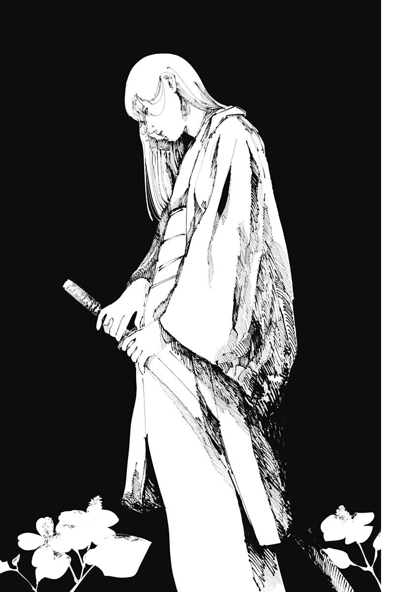 二兎の除霊師 Chap 17 - Next Chap 18