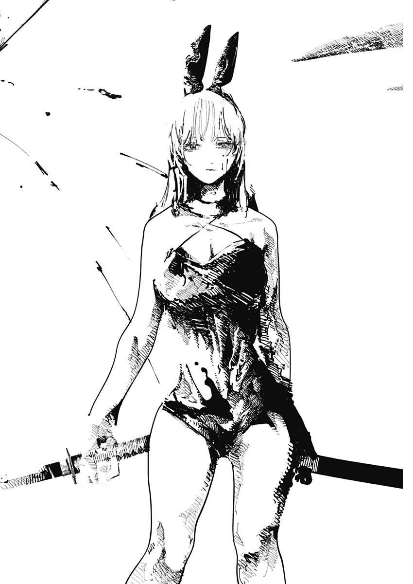 二兎の除霊師 Chap 1 - Next Chap 2