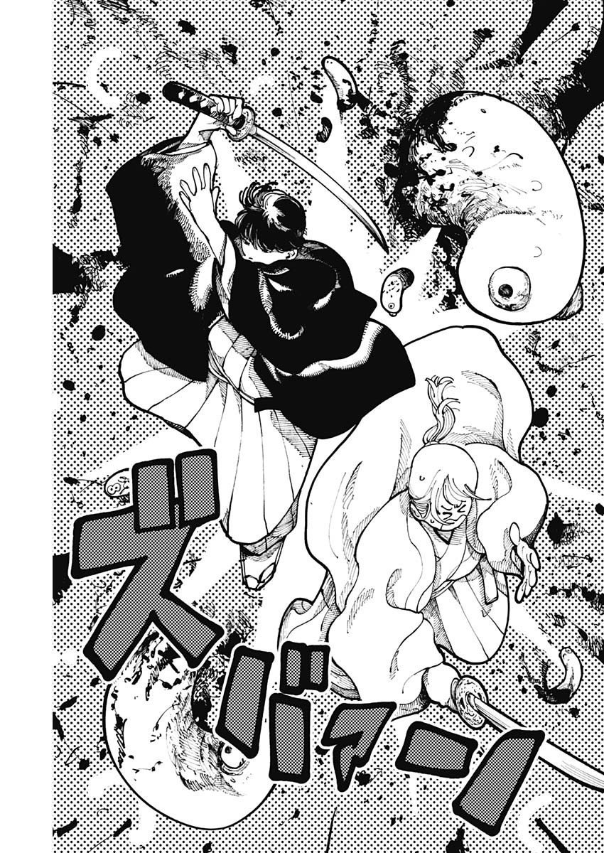 二兎の除霊師 Chap 13 - Next Chap 14