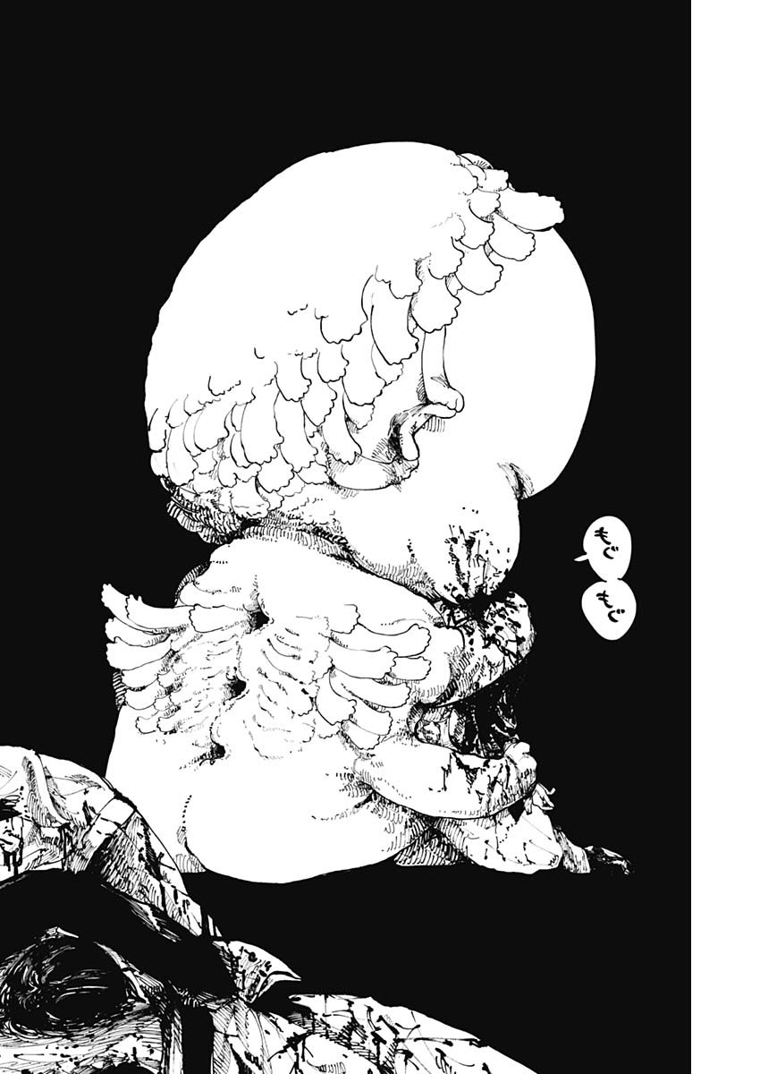 二兎の除霊師 Chap 13 - Next Chap 14