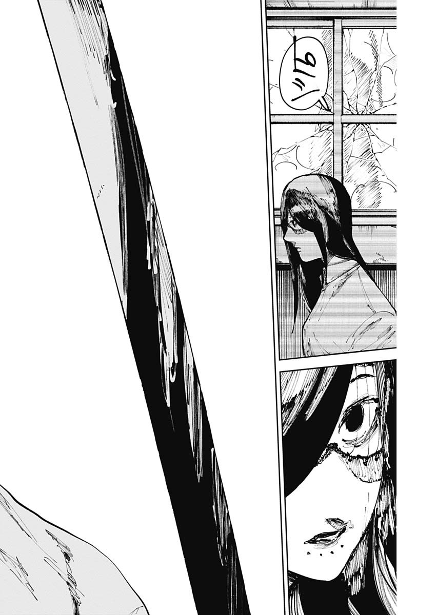 二兎の除霊師 Chap 28 - Next Chap 29