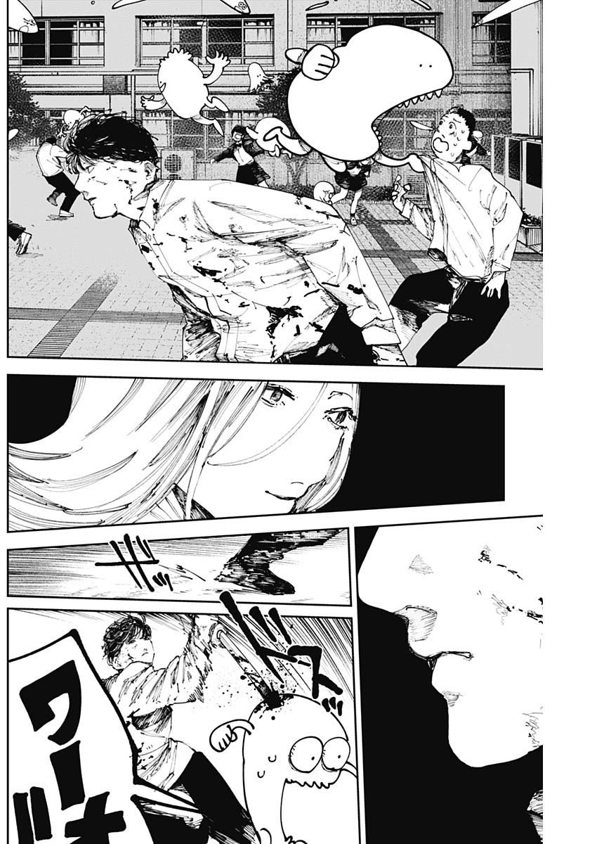 二兎の除霊師 Chap 28 - Next Chap 29