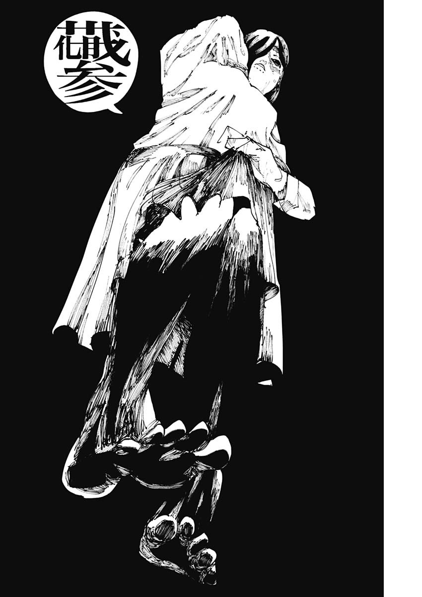 二兎の除霊師 Chap 28 - Next Chap 29