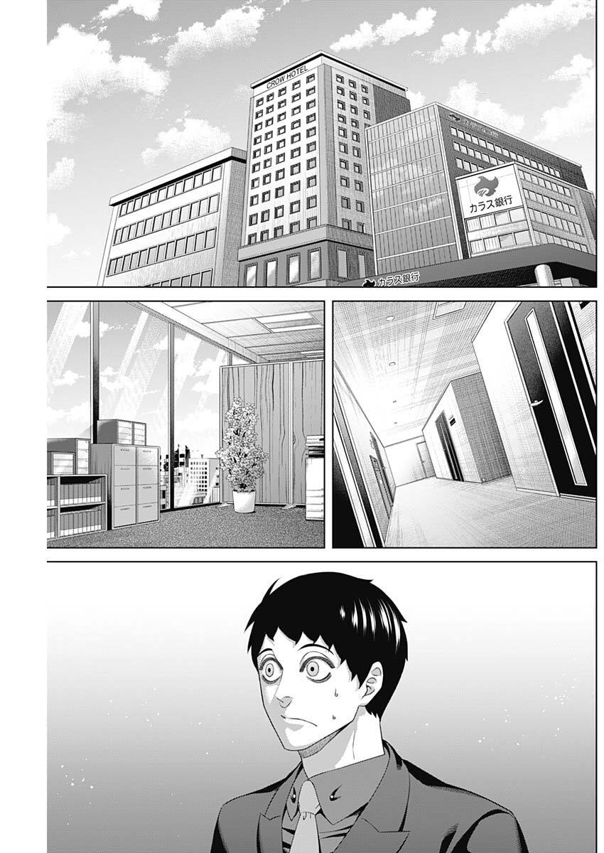 二兎の除霊師 Chap 203 - Next Chap 204