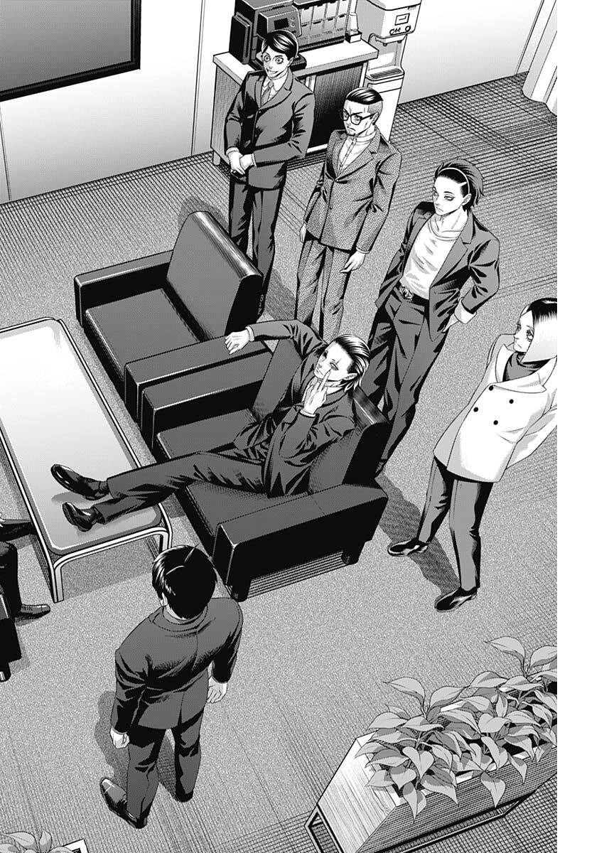 二兎の除霊師 Chap 203 - Next Chap 204