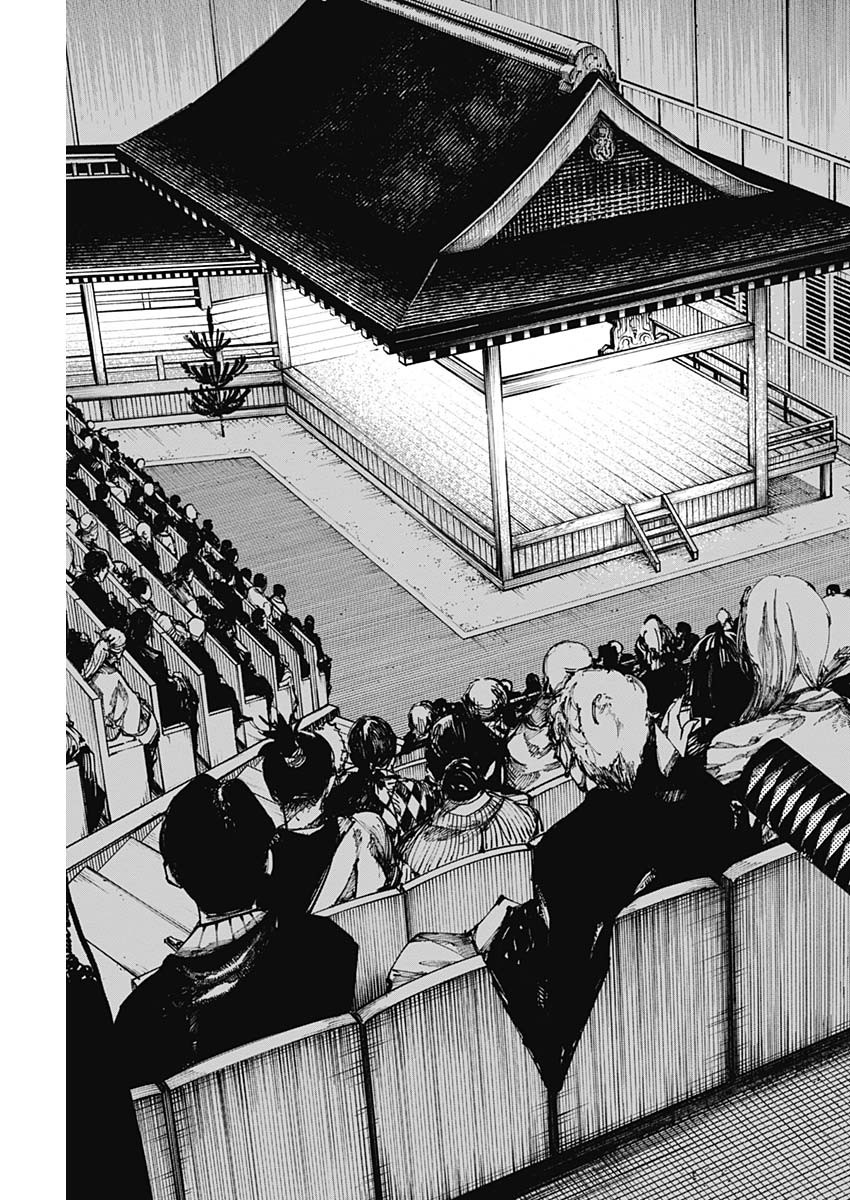 二兎の除霊師 Chap 22 - Next Chap 23