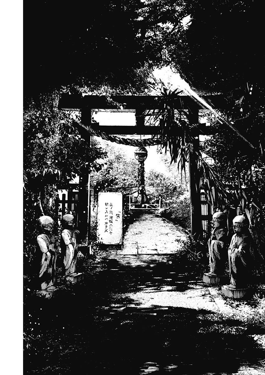 二兎の除霊師 Chap 35 - Next Chap 36