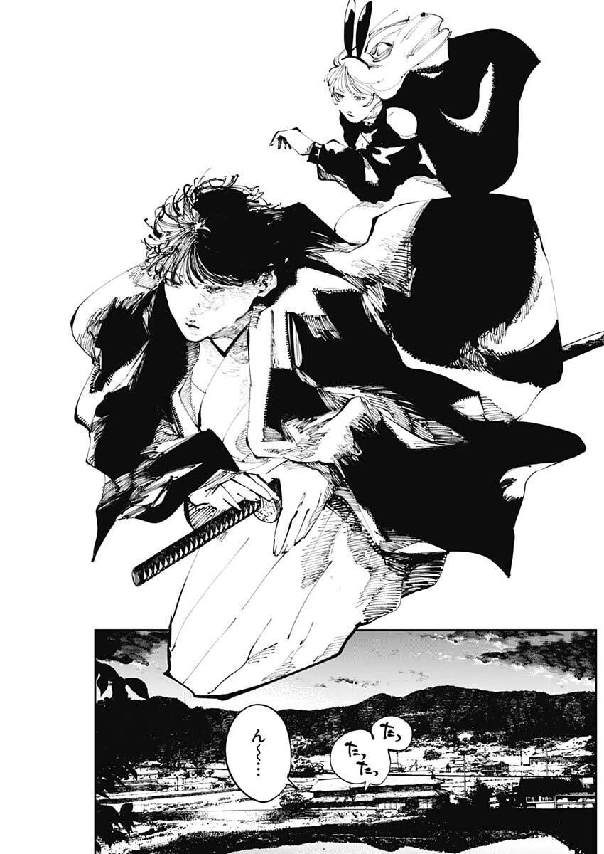 二兎の除霊師 Chap 36 - Next Chap 37