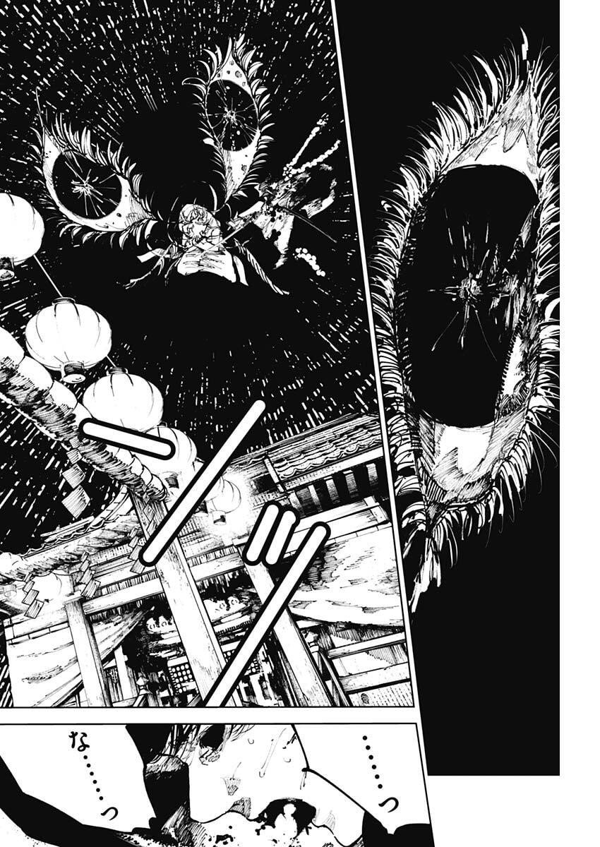 二兎の除霊師 Chap 38 - Next Chap 39