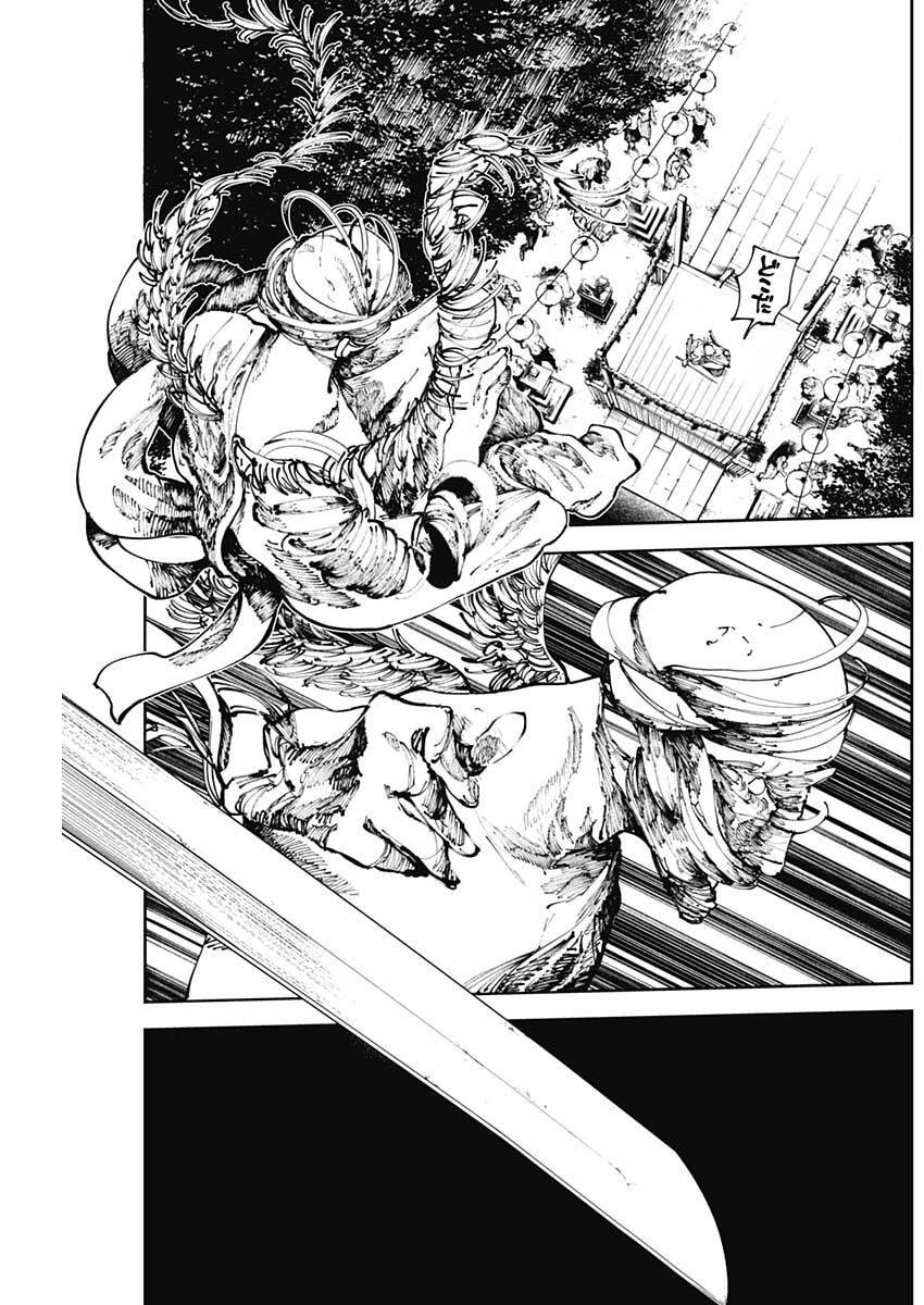 二兎の除霊師 Chap 38 - Next Chap 39