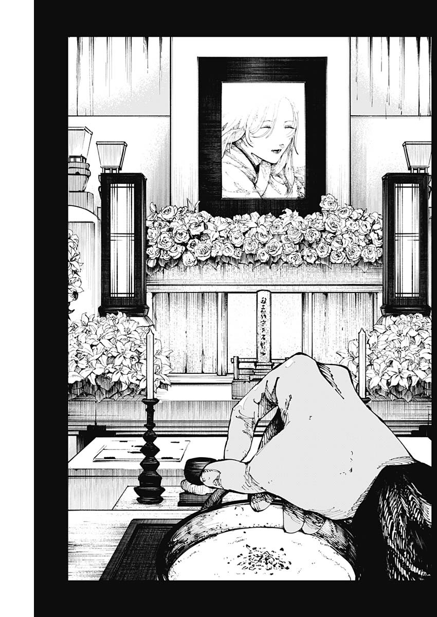 二兎の除霊師 Chap 3 - Next Chap 4