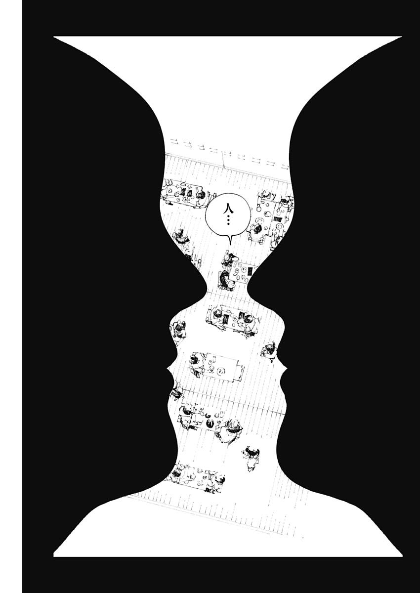 二兎の除霊師 Chap 6 - Next Chap 7