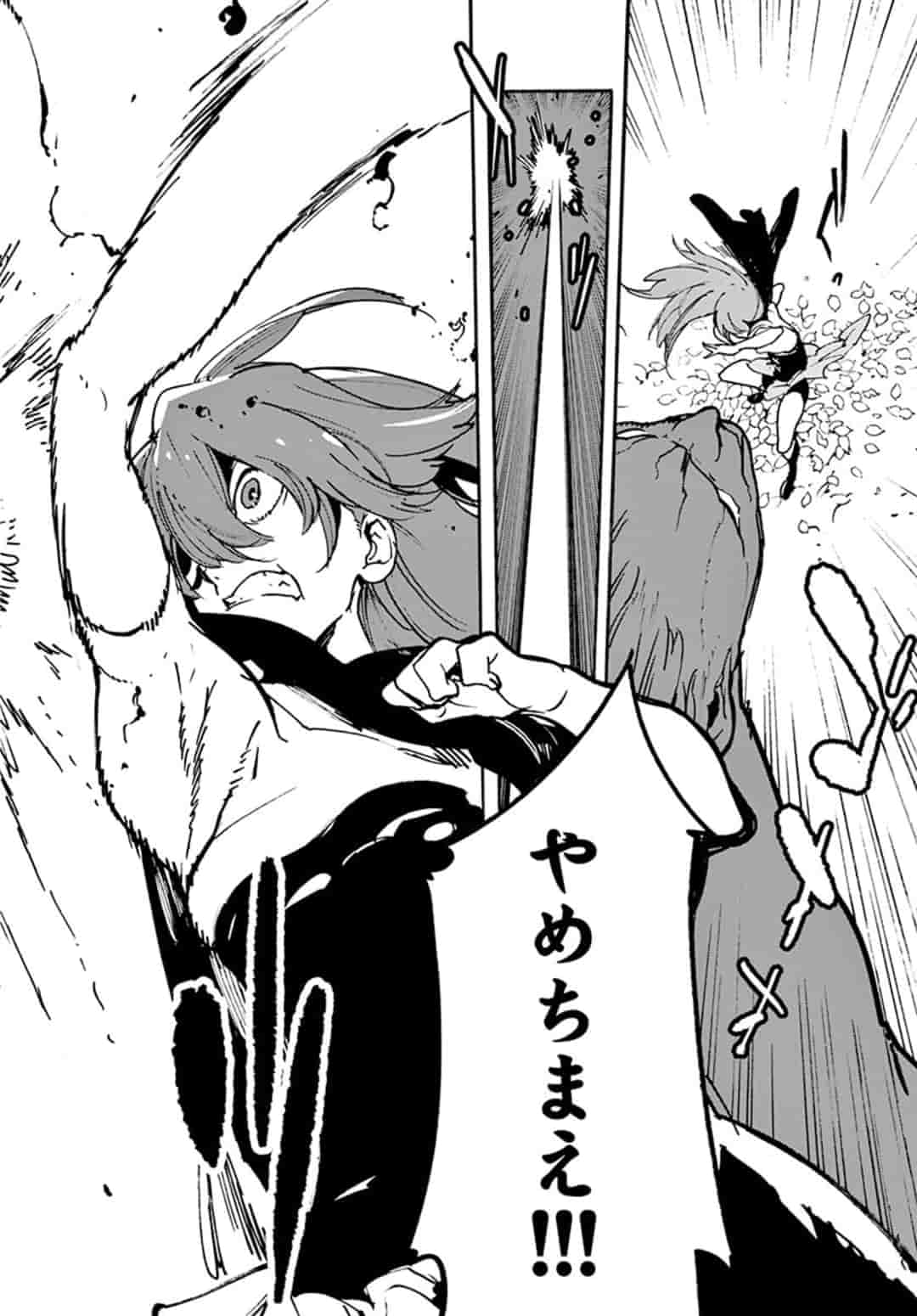 Ninkyou Tensei: Isekai no Yakuzahime Chap 4.1 - Next Chap 5.1