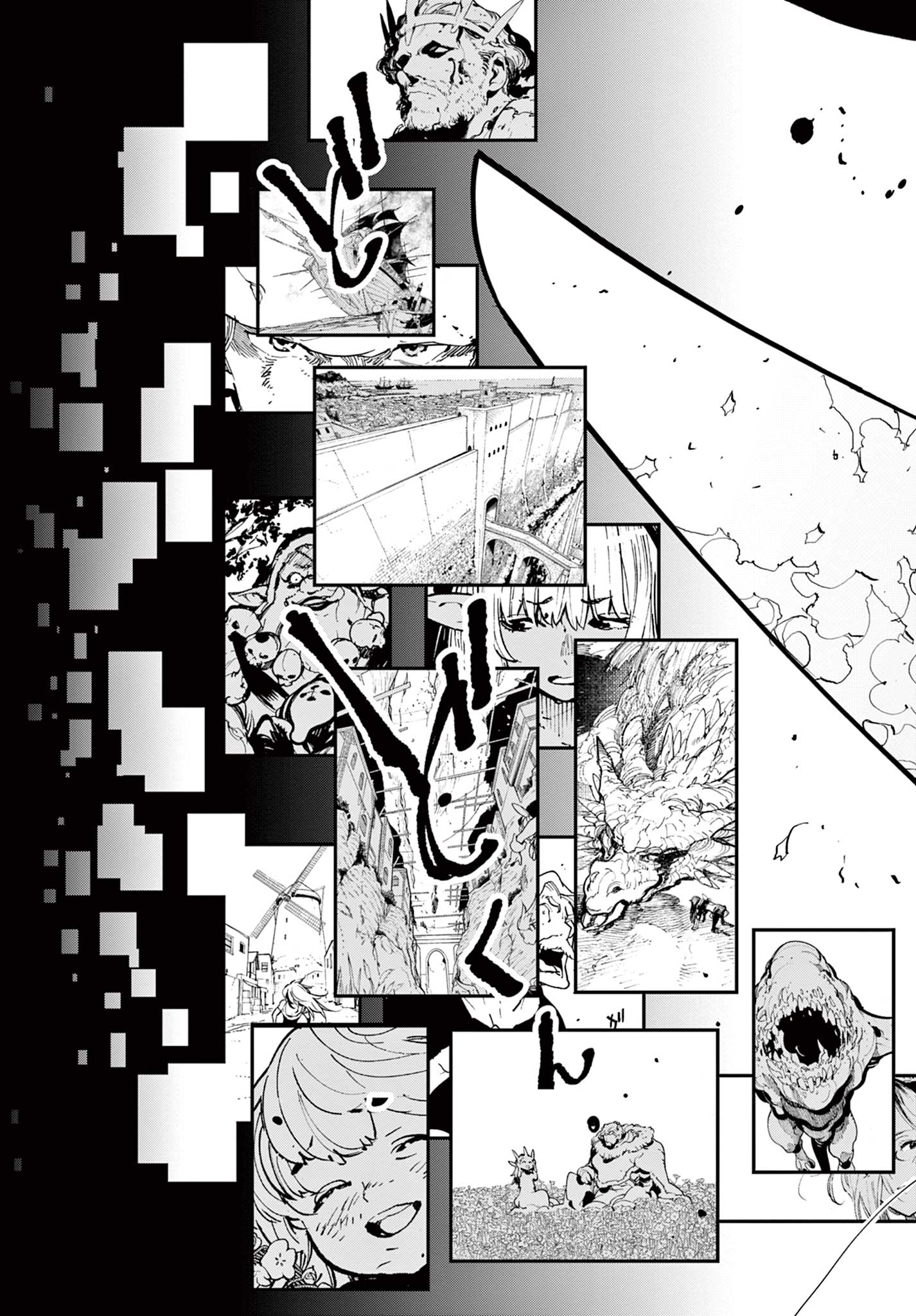 Ninkyou Tensei: Isekai no Yakuzahime Chap 40.1 - Next Chap 41.1
