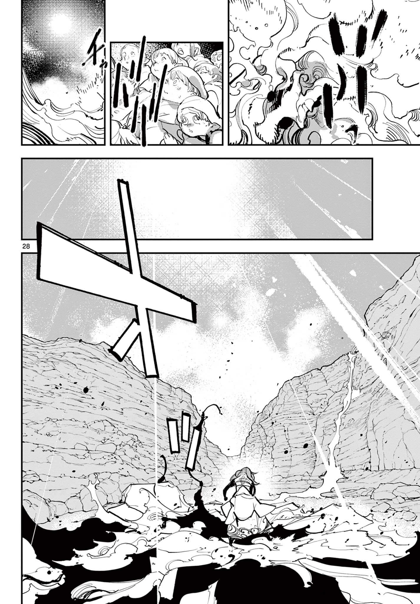 Ninkyou Tensei: Isekai no Yakuzahime Chap 41.2 - Next Chap 42.2