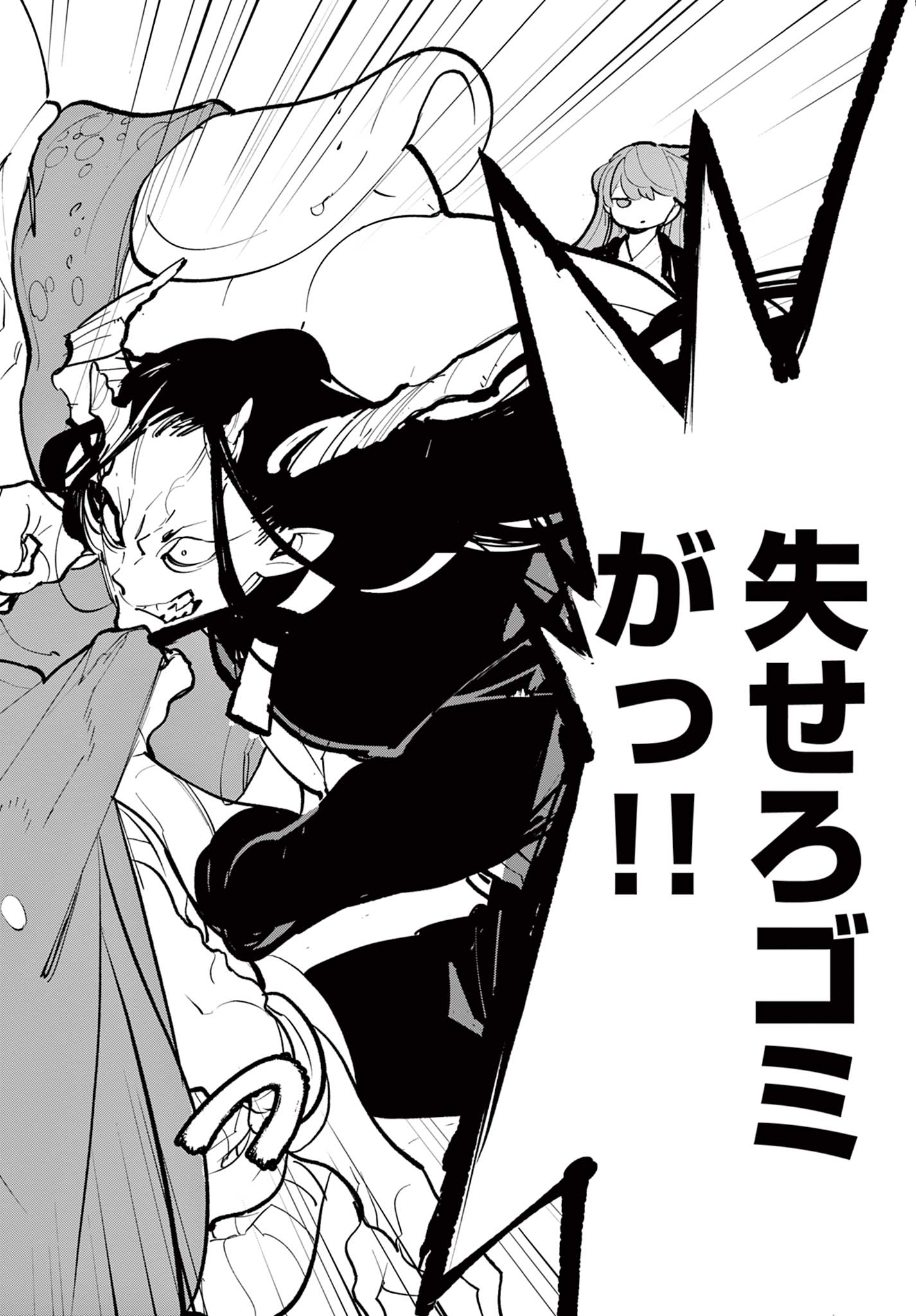 Ninkyou Tensei: Isekai no Yakuzahime Chap 42.1 - Next Chap 43.1