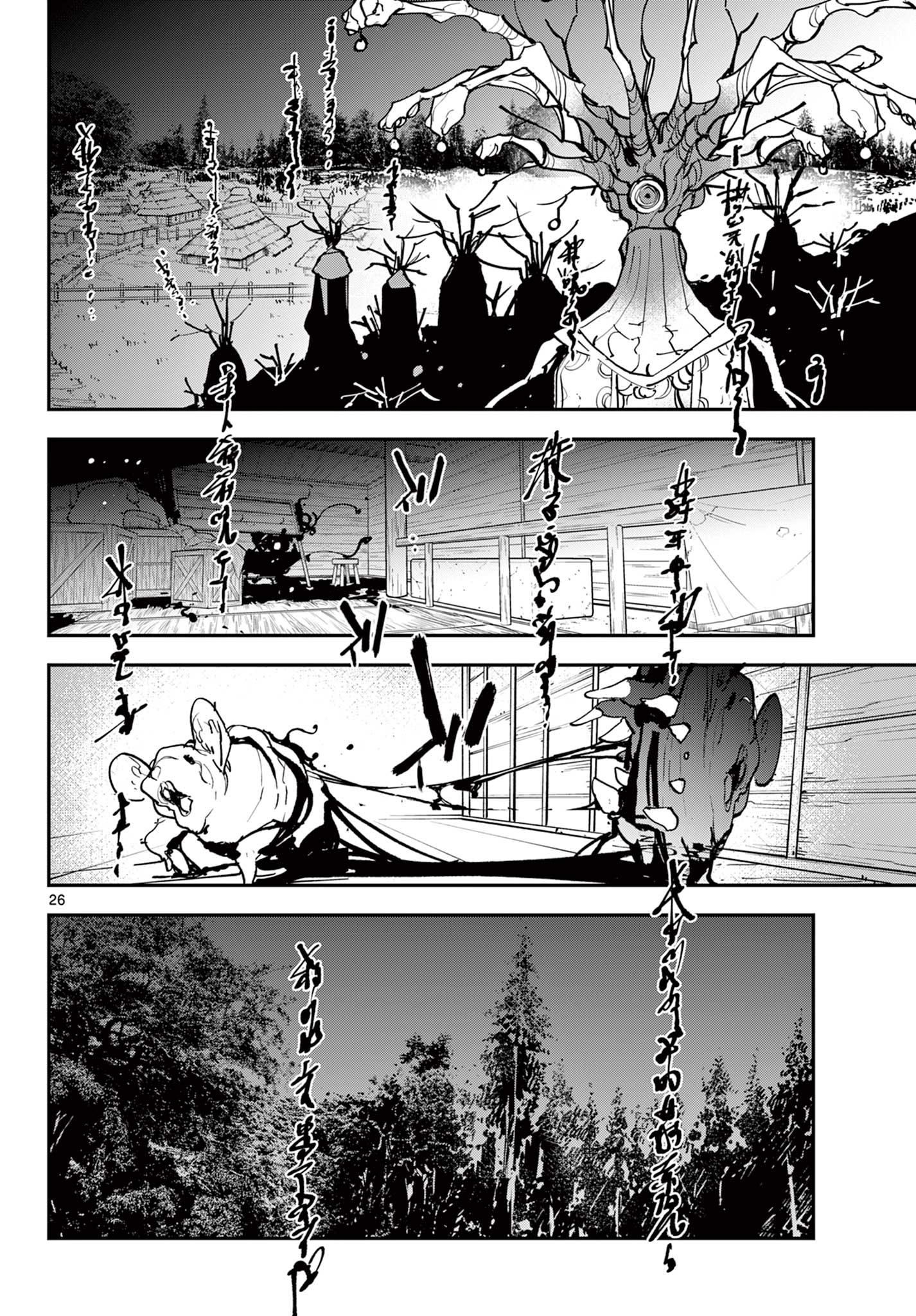 Ninkyou Tensei: Isekai no Yakuzahime Chap 47.2 - Next Chap 48.2