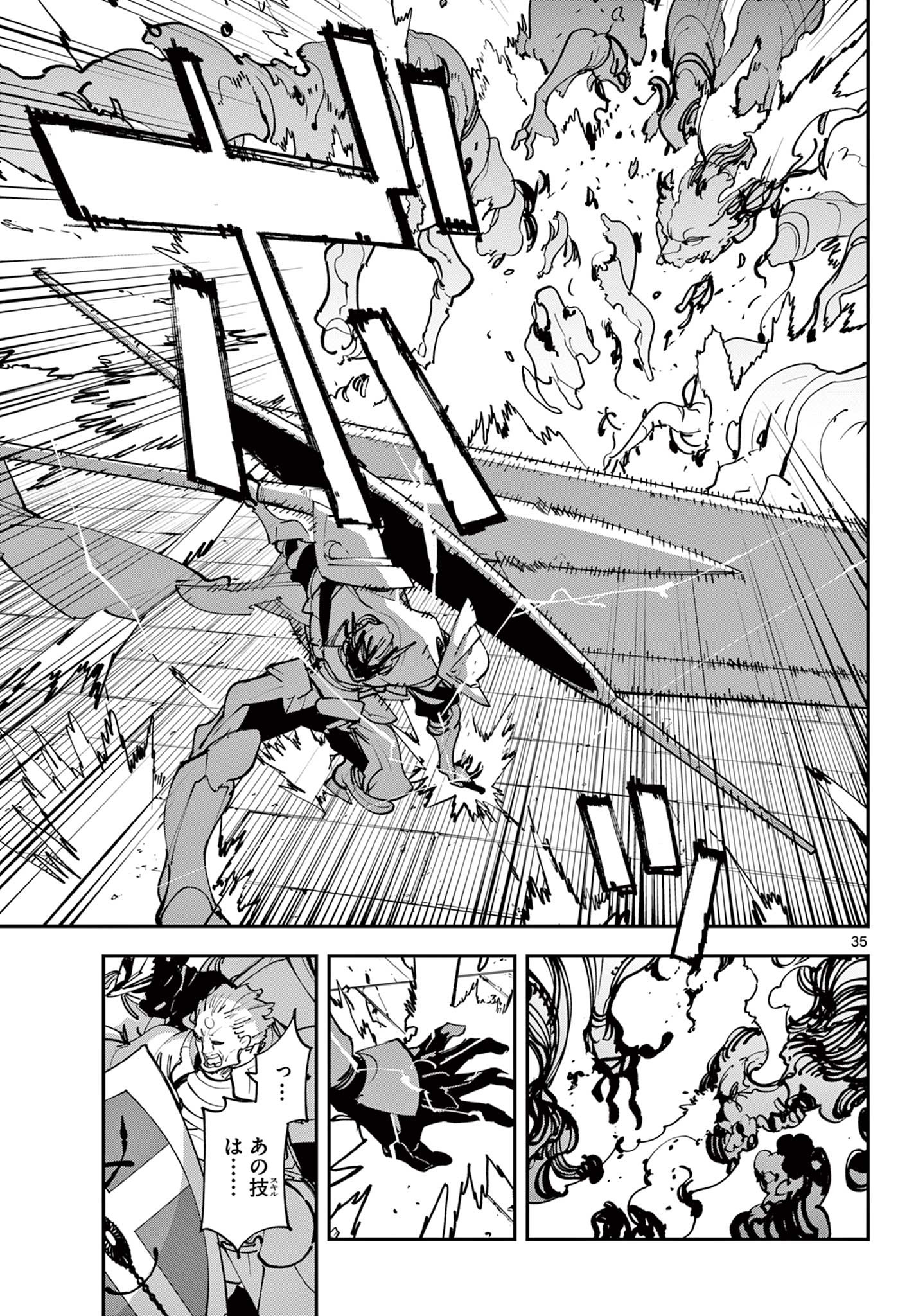Ninkyou Tensei: Isekai no Yakuzahime Chap 48.2 - Next Chap 49.2