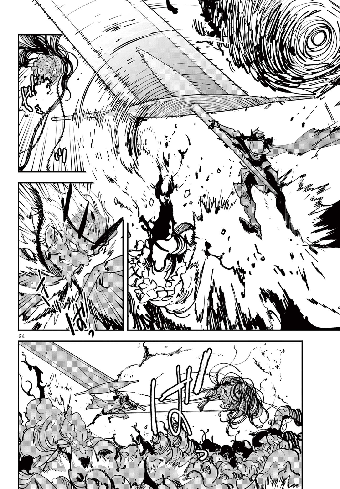 Ninkyou Tensei: Isekai no Yakuzahime Chap 48.2 - Next Chap 49.2