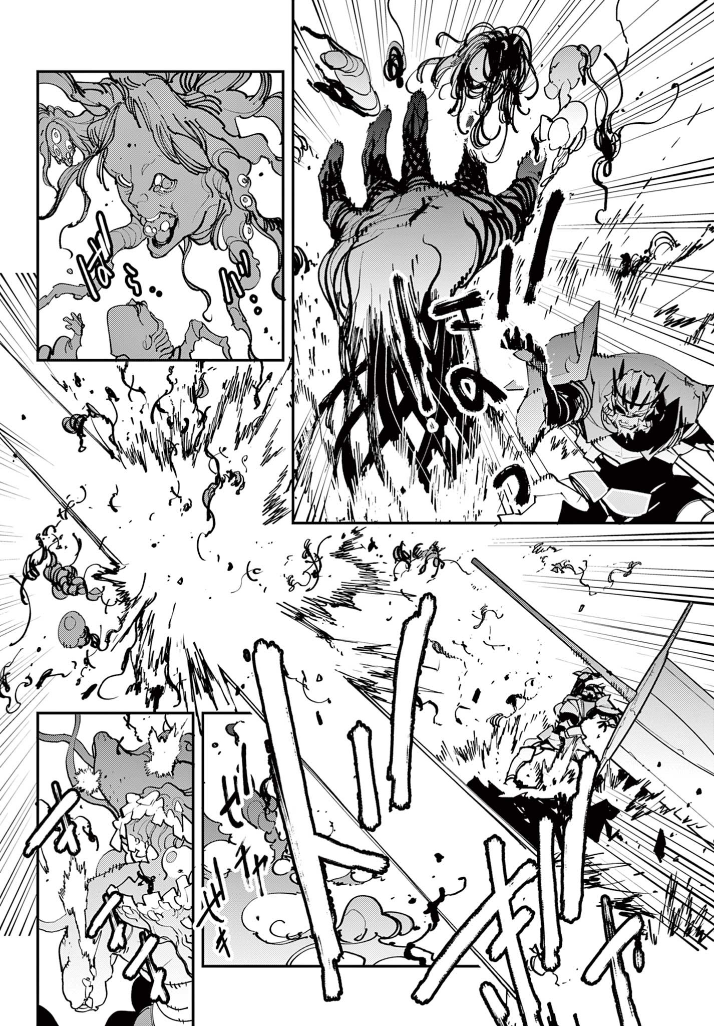 Ninkyou Tensei: Isekai no Yakuzahime Chap 48.2 - Next Chap 49.2