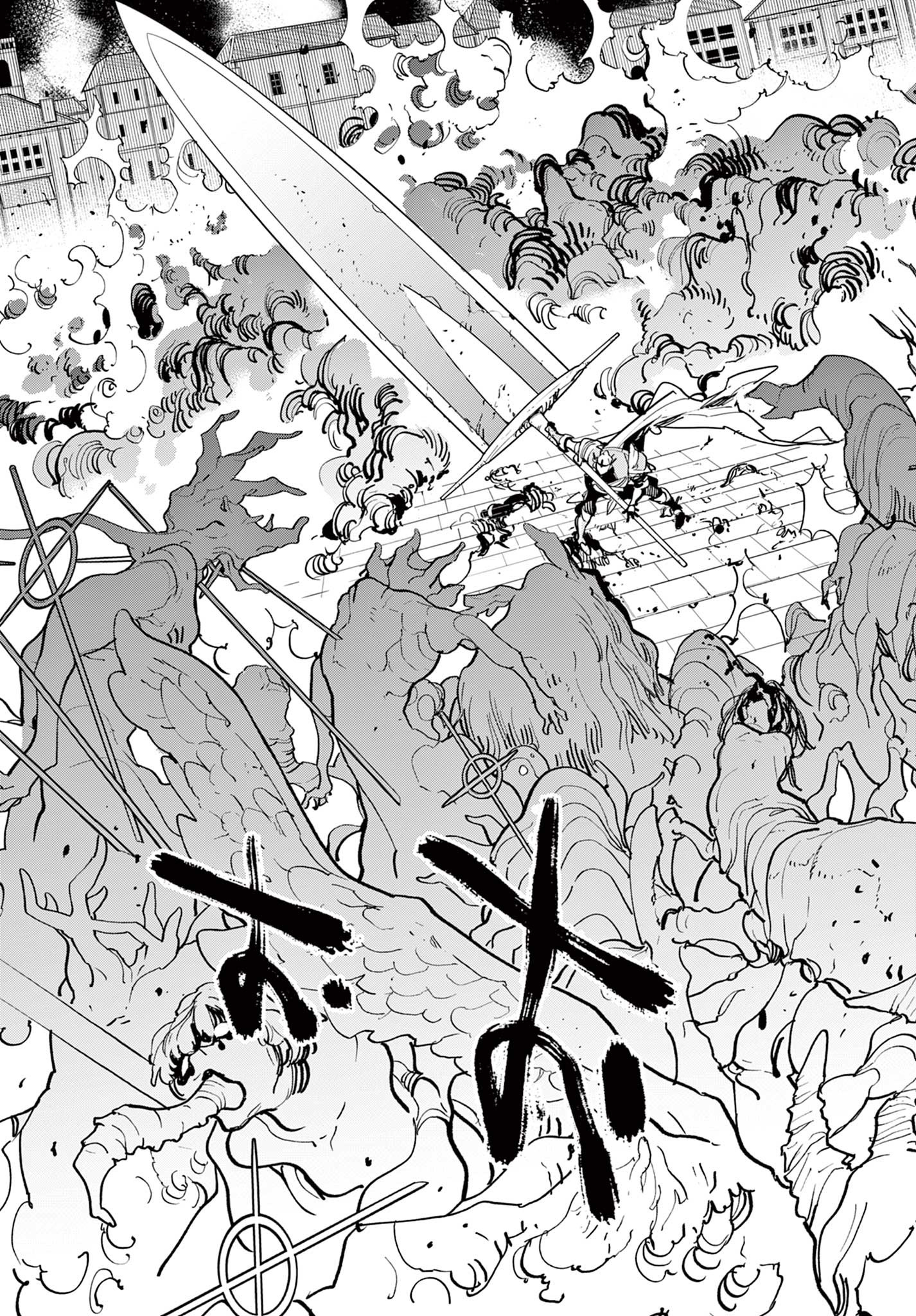 Ninkyou Tensei: Isekai no Yakuzahime Chap 48.2 - Next Chap 49.2