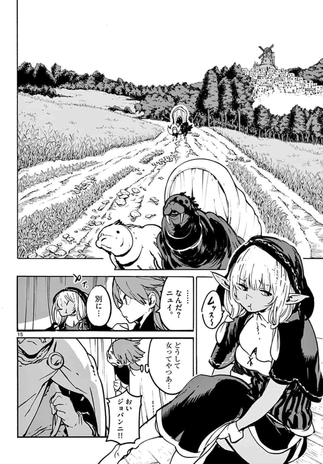 Ninkyou Tensei: Isekai no Yakuzahime Chap 5.1 - Next Chap 6.1