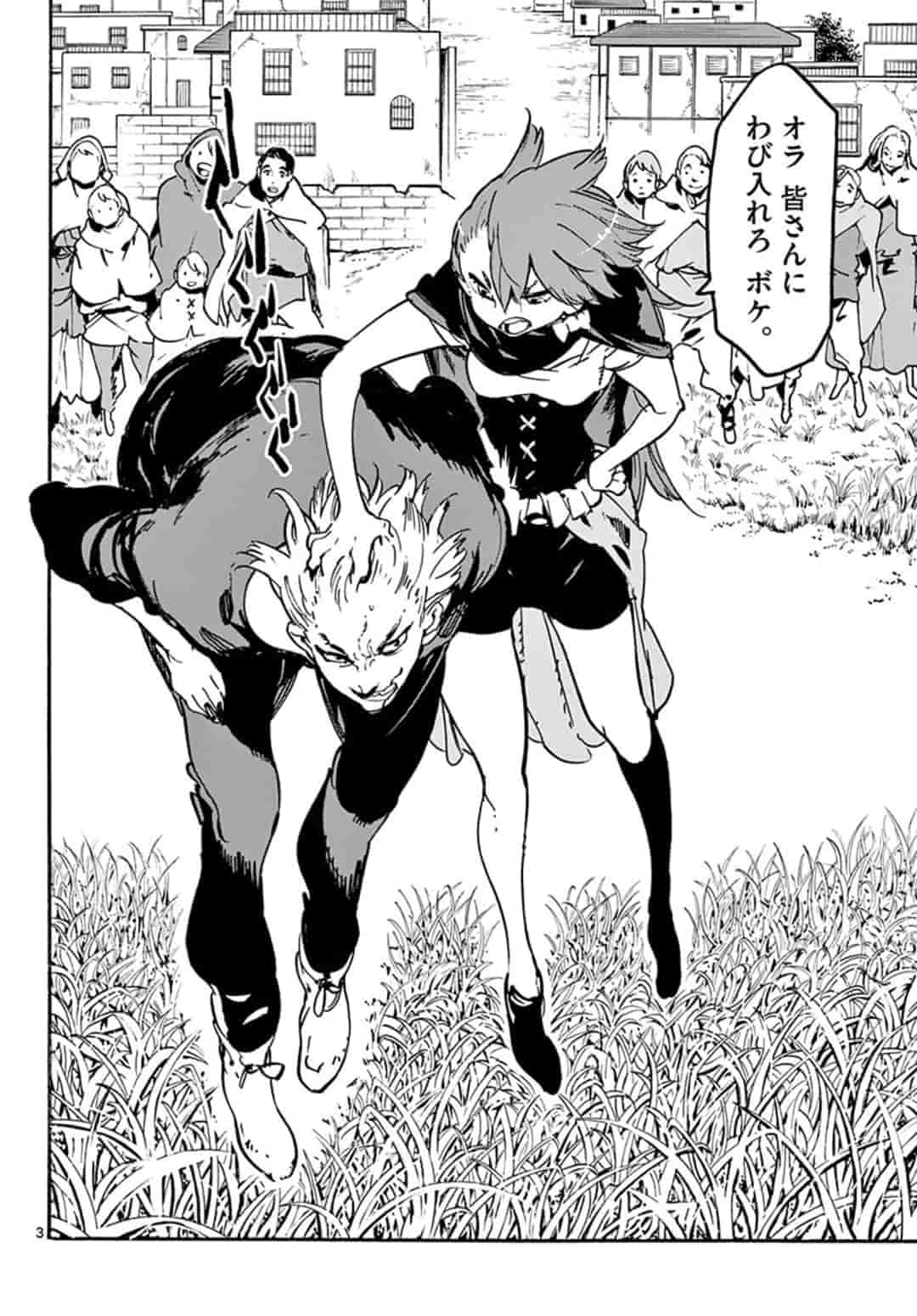 Ninkyou Tensei: Isekai no Yakuzahime Chap 5.1 - Next Chap 6.1