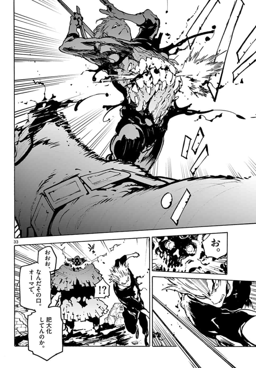 Ninkyou Tensei: Isekai no Yakuzahime Chap 5.2 - Next Chap 6.2