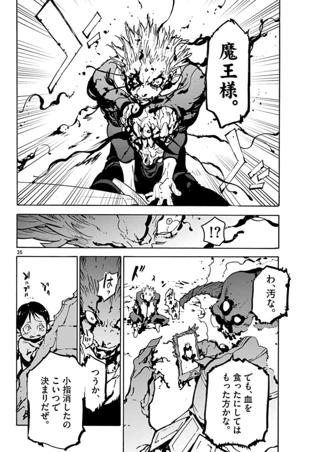 Ninkyou Tensei: Isekai no Yakuzahime Chap 5.2 - Next Chap 6.2