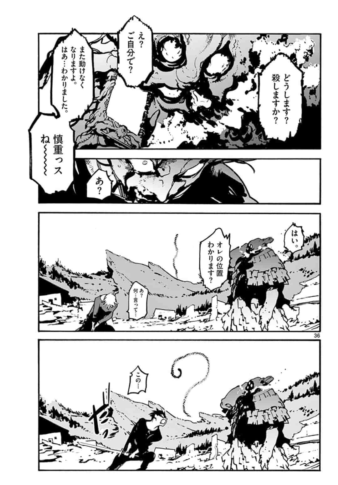 Ninkyou Tensei: Isekai no Yakuzahime Chap 5.2 - Next Chap 6.2