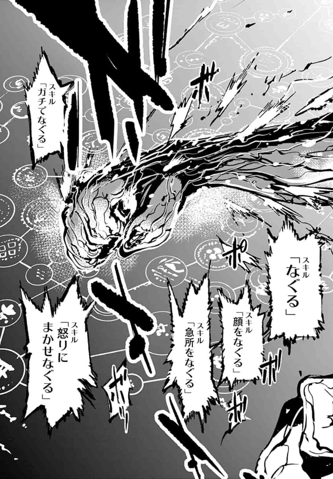 Ninkyou Tensei: Isekai no Yakuzahime Chap 5.2 - Next Chap 6.2