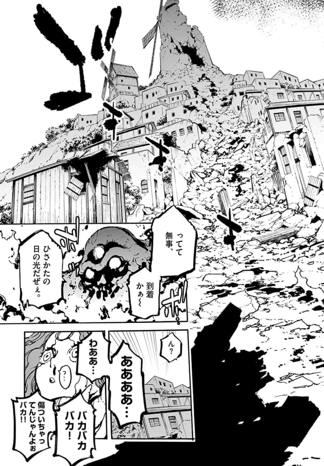 Ninkyou Tensei: Isekai no Yakuzahime Chap 5.2 - Next Chap 6.2
