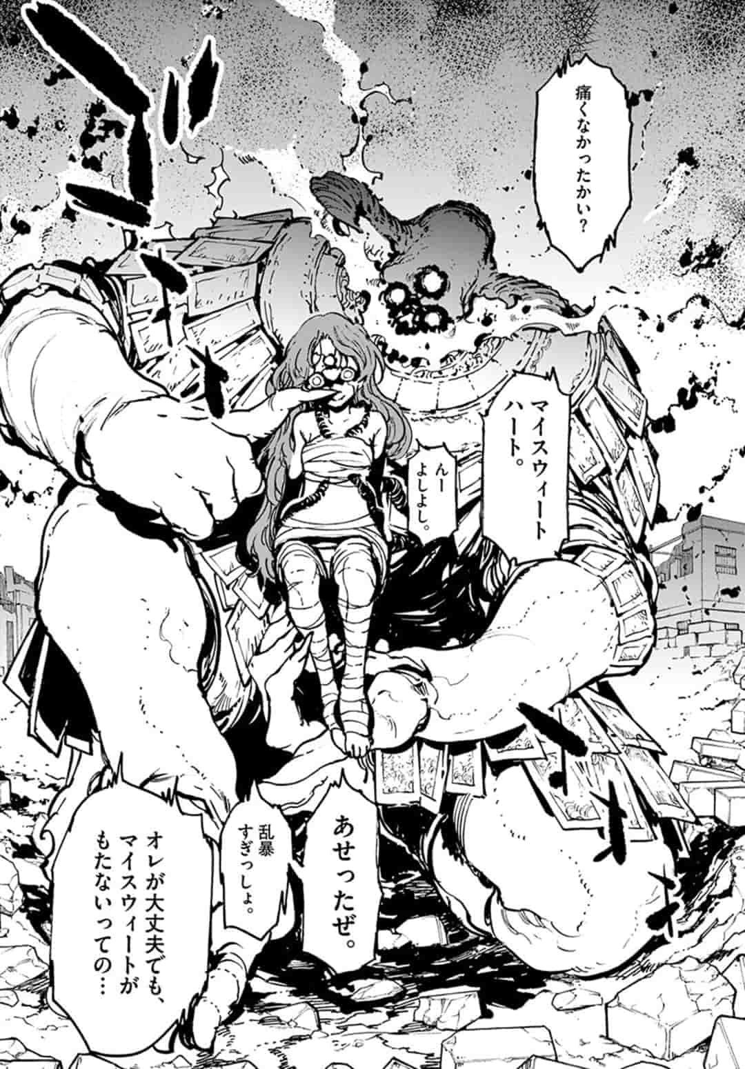 Ninkyou Tensei: Isekai no Yakuzahime Chap 5.2 - Next Chap 6.2
