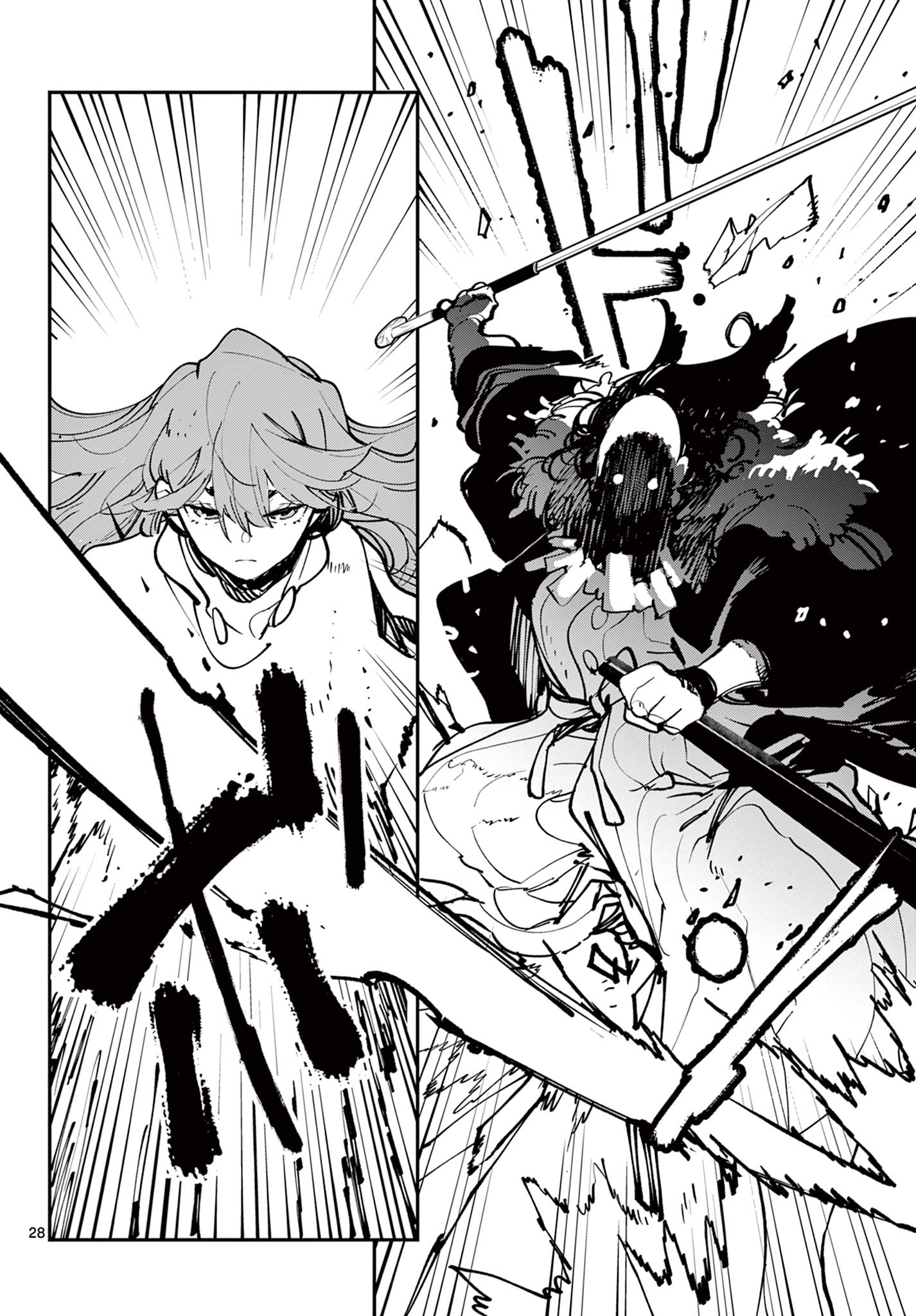 Ninkyou Tensei: Isekai no Yakuzahime Chap 51.2 - Next Chap 52.2