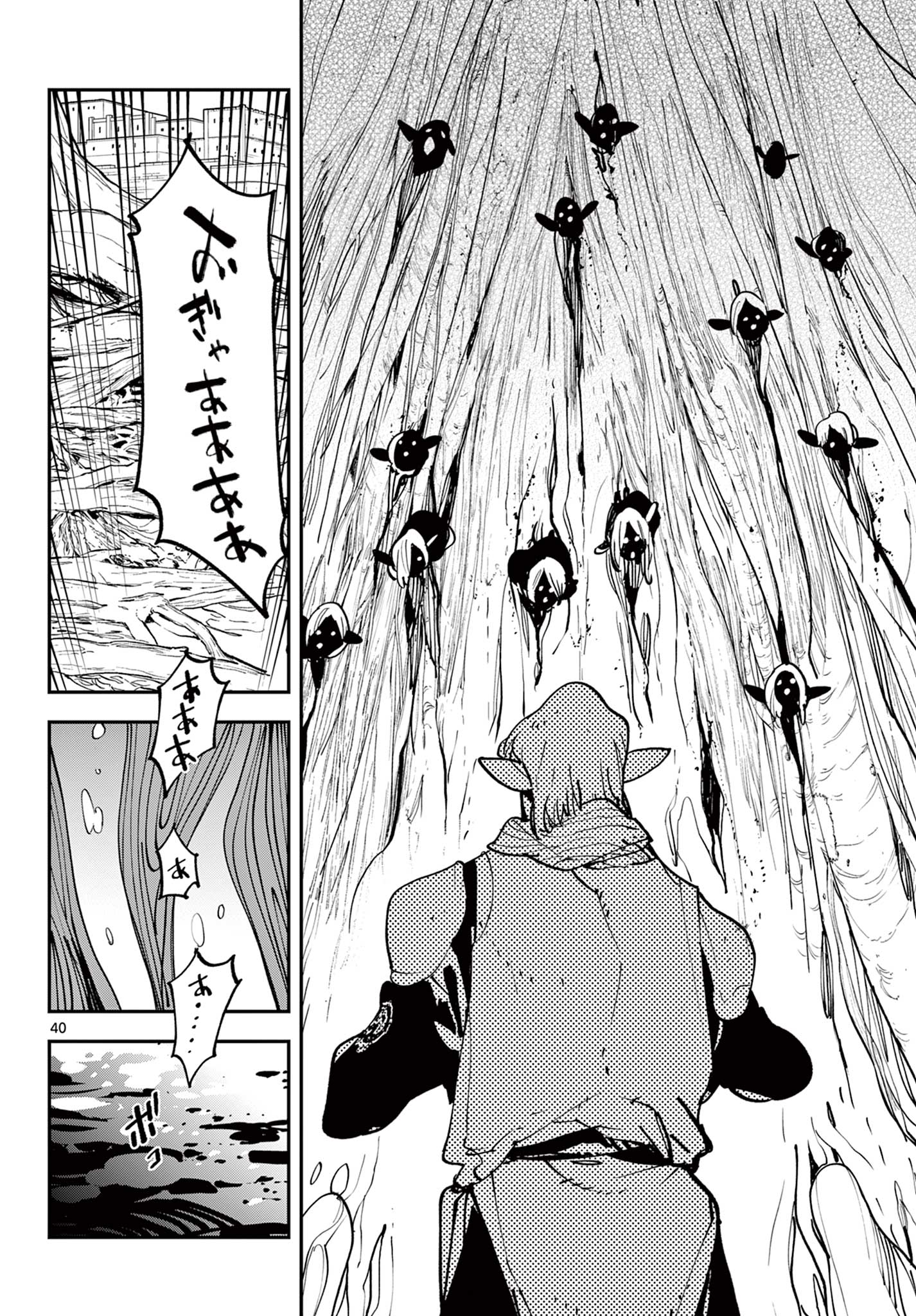 Ninkyou Tensei: Isekai no Yakuzahime Chap 54.2 - Next Chap 55.2