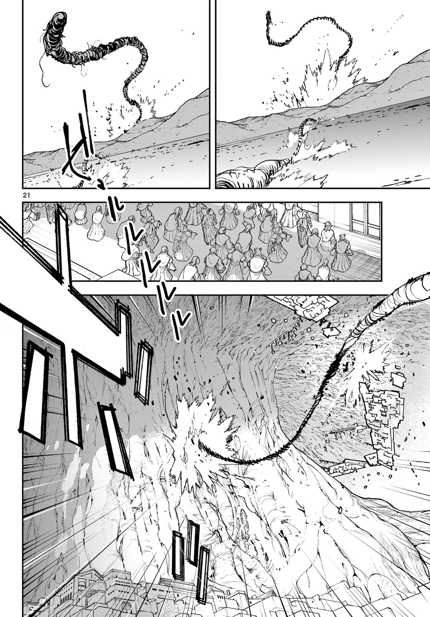 Ninkyou Tensei: Isekai no Yakuzahime Chap 57.2 - Next Chap 58.2