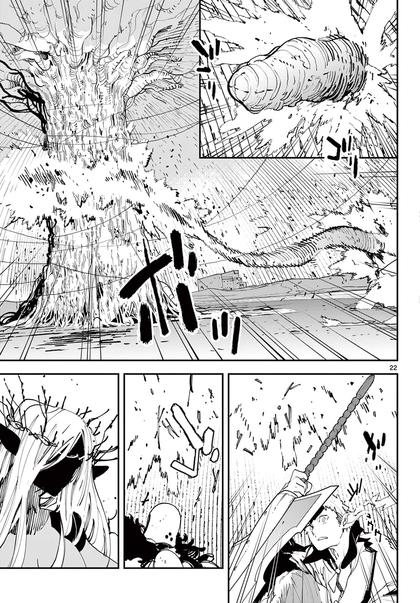 Ninkyou Tensei: Isekai no Yakuzahime Chap 57.2 - Next Chap 58.2
