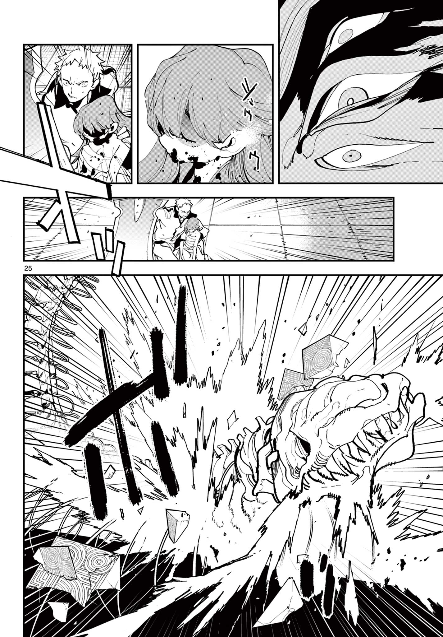 Ninkyou Tensei: Isekai no Yakuzahime Chap 57.2 - Next Chap 58.2