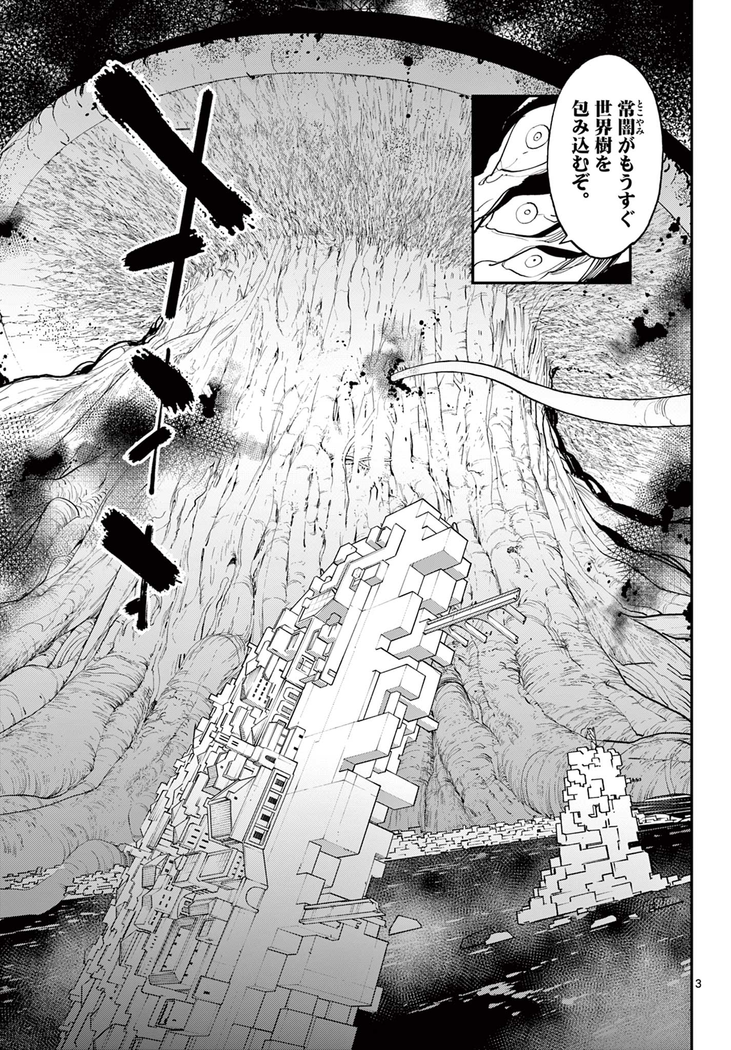 Ninkyou Tensei: Isekai no Yakuzahime Chap 58.1 - Next Chap 59.1