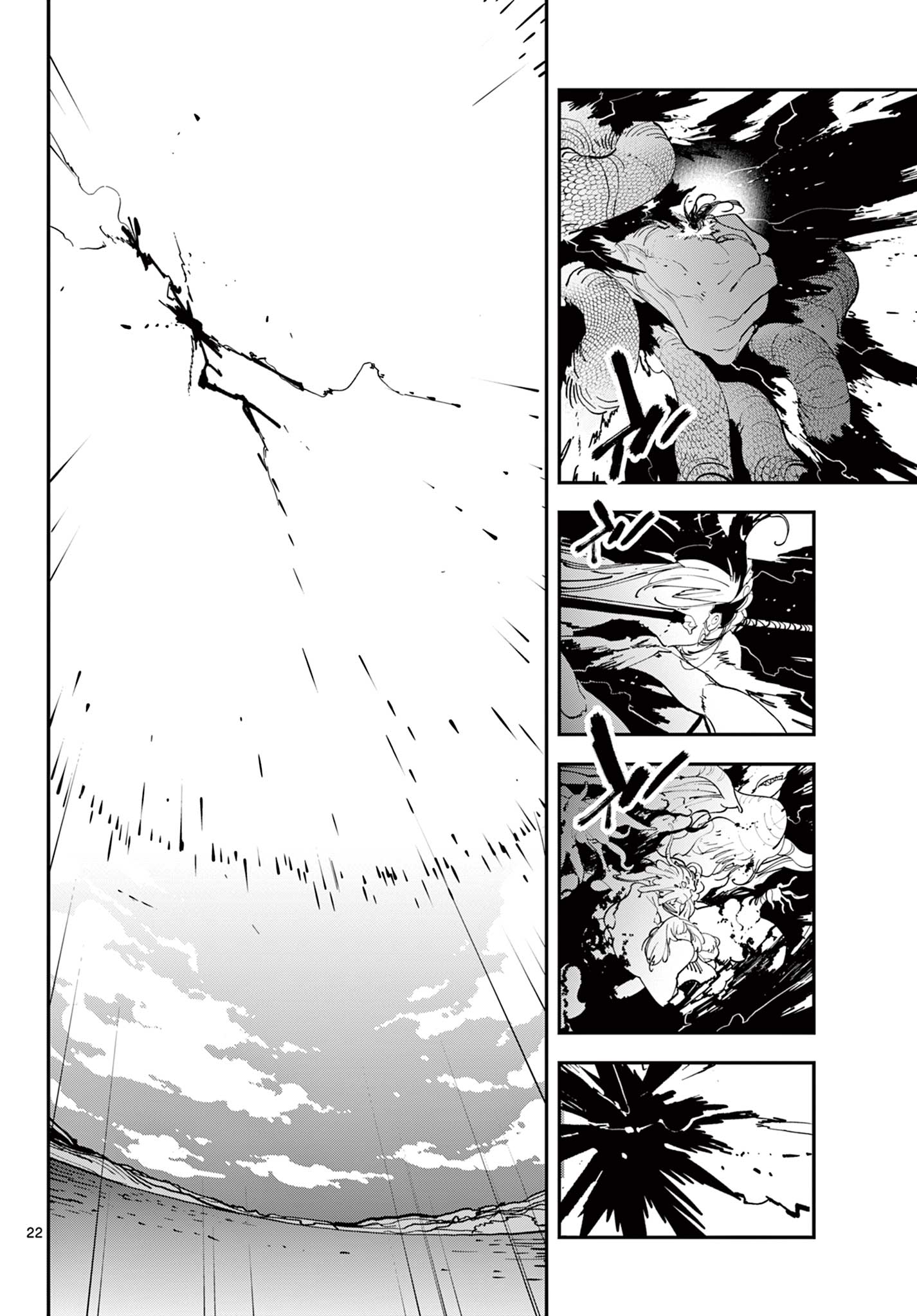 Ninkyou Tensei: Isekai no Yakuzahime Chap 59.1 - Next Chap 60.1