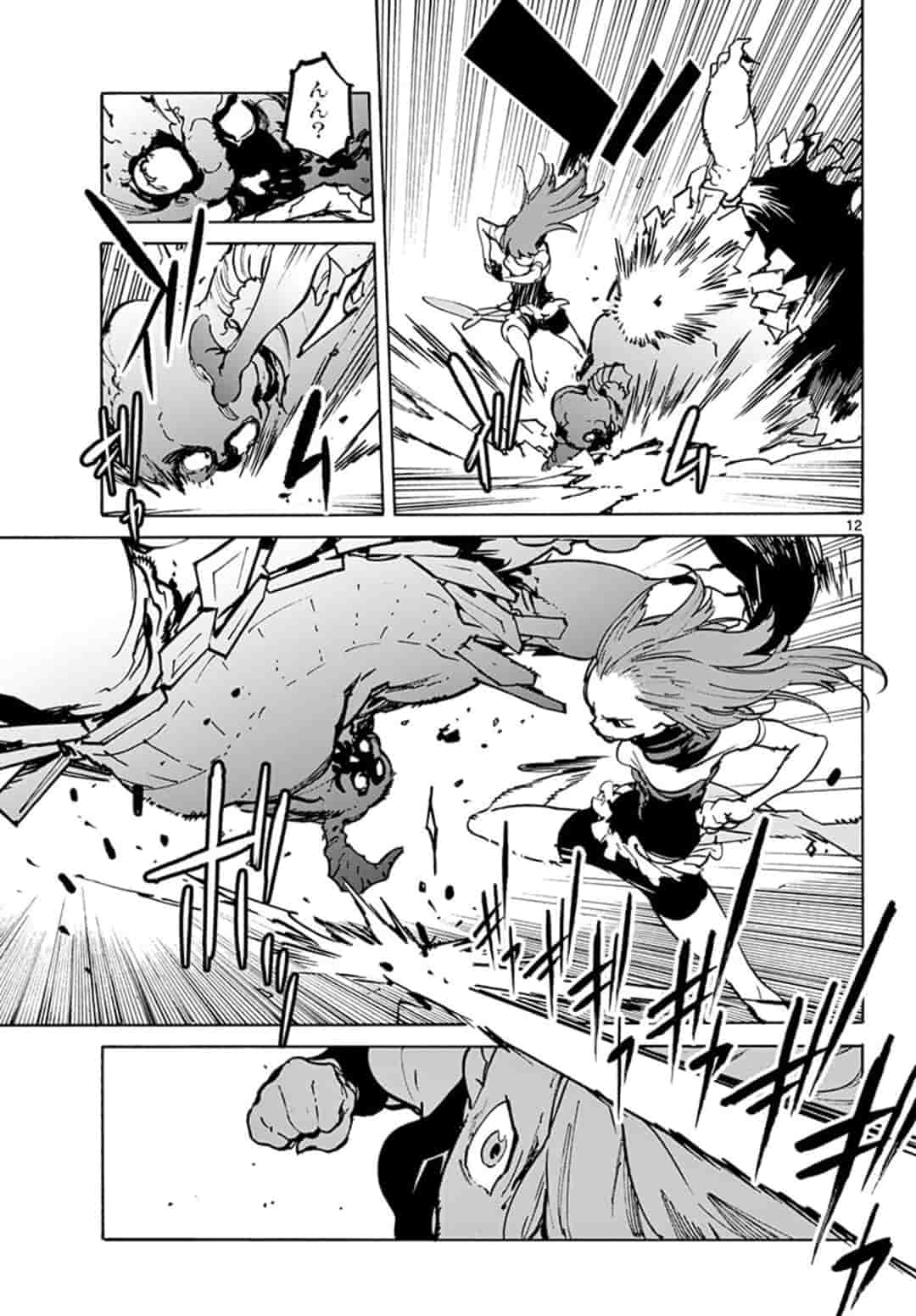 Ninkyou Tensei: Isekai no Yakuzahime Chap 6.1 - Next Chap 7.1