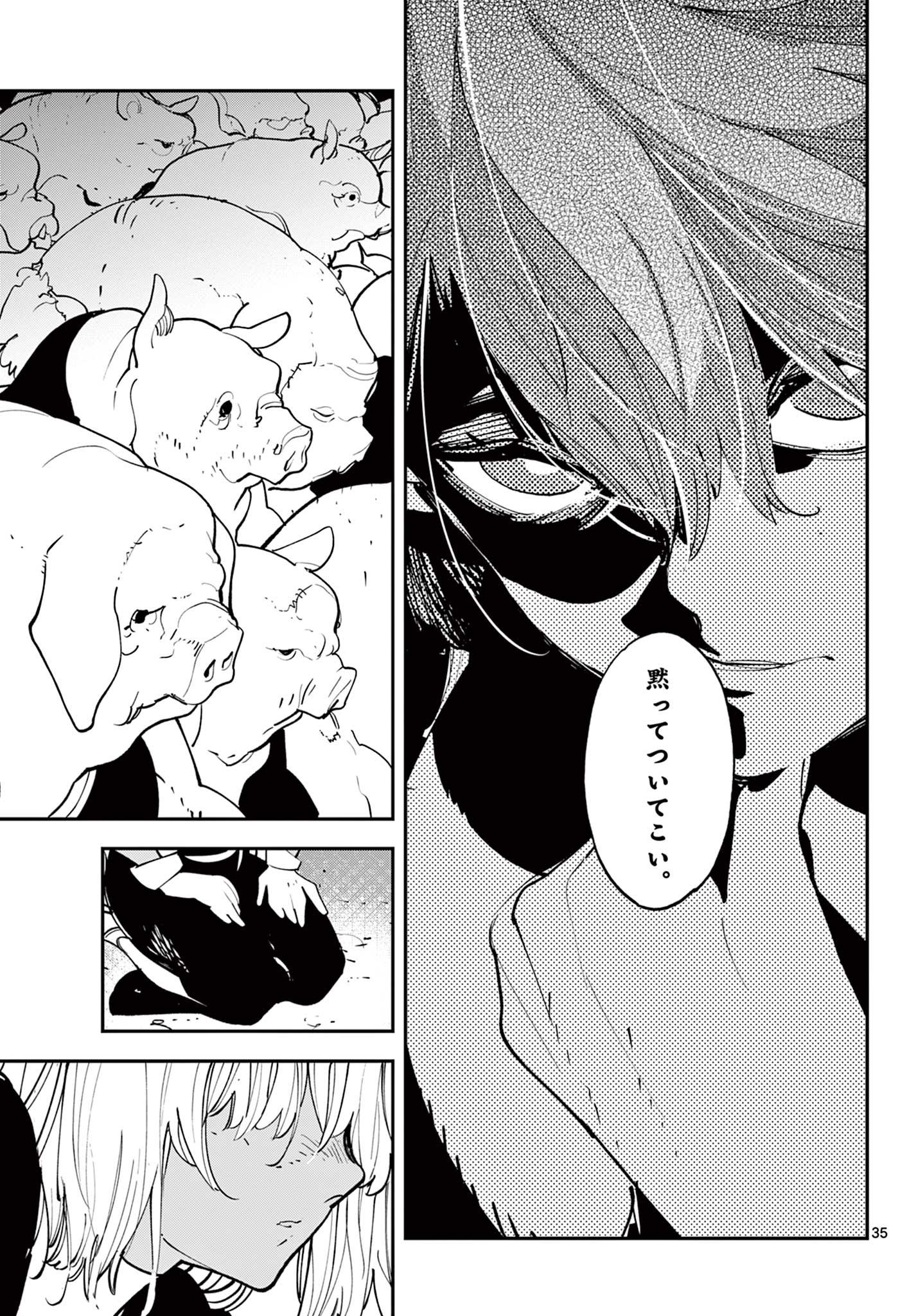 Ninkyou Tensei: Isekai no Yakuzahime Chap 60.2 - Next Chap 61.2