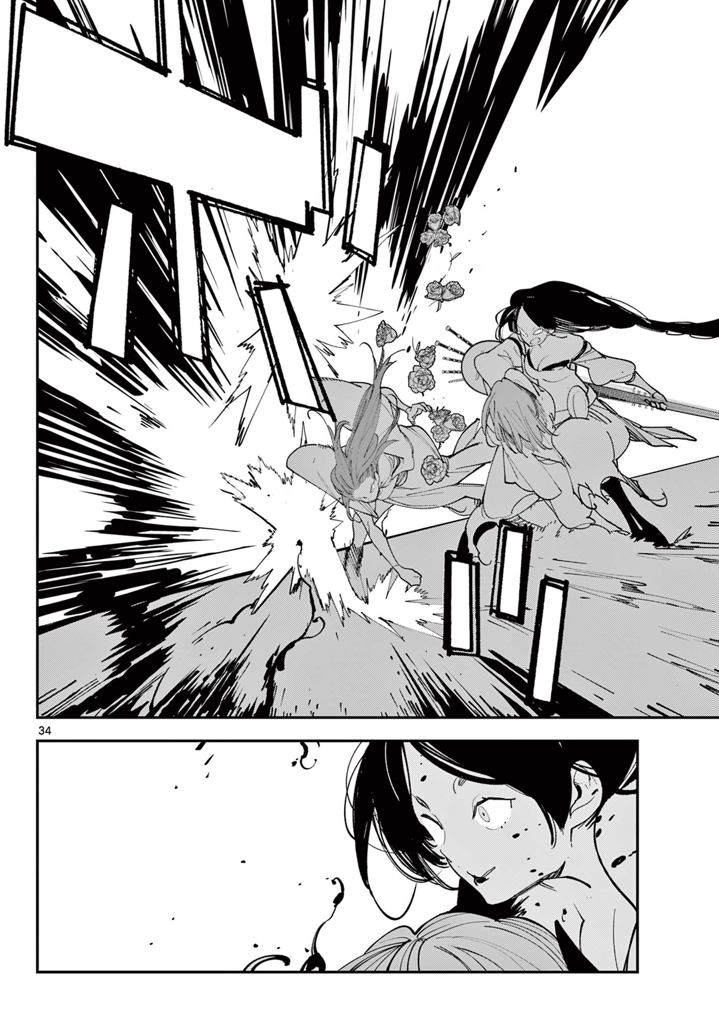 Ninkyou Tensei: Isekai no Yakuzahime Chap 62.2 - Next Chap 63.2