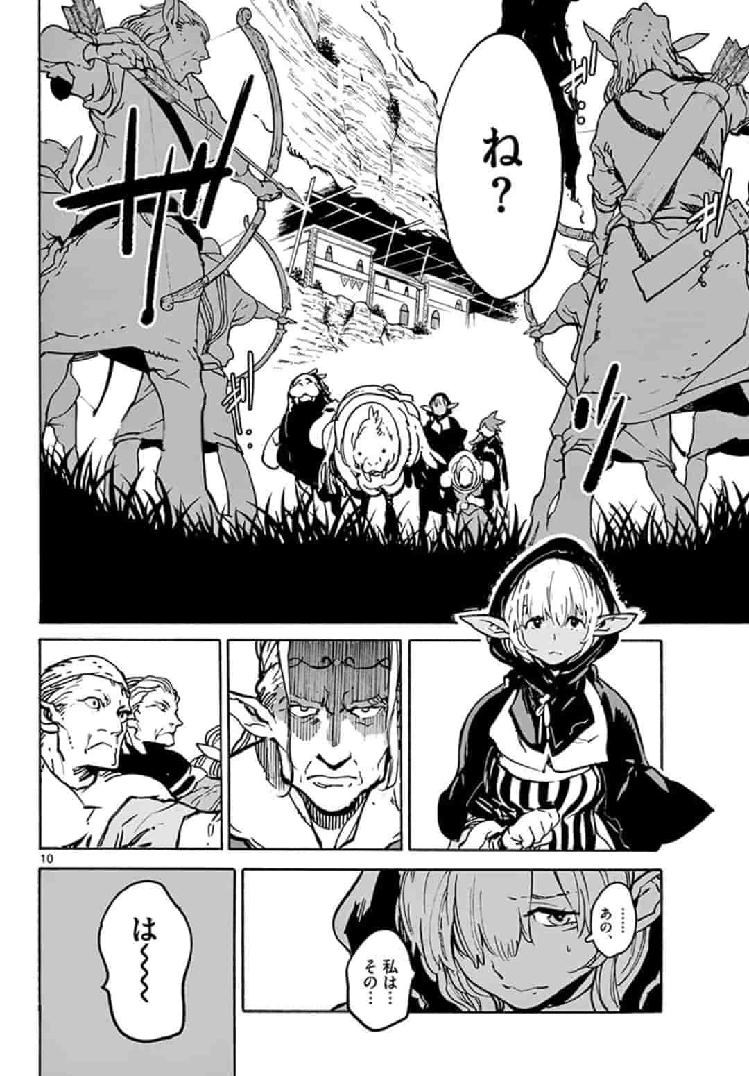 Ninkyou Tensei: Isekai no Yakuzahime Chap 7.1 - Next Chap 8.1