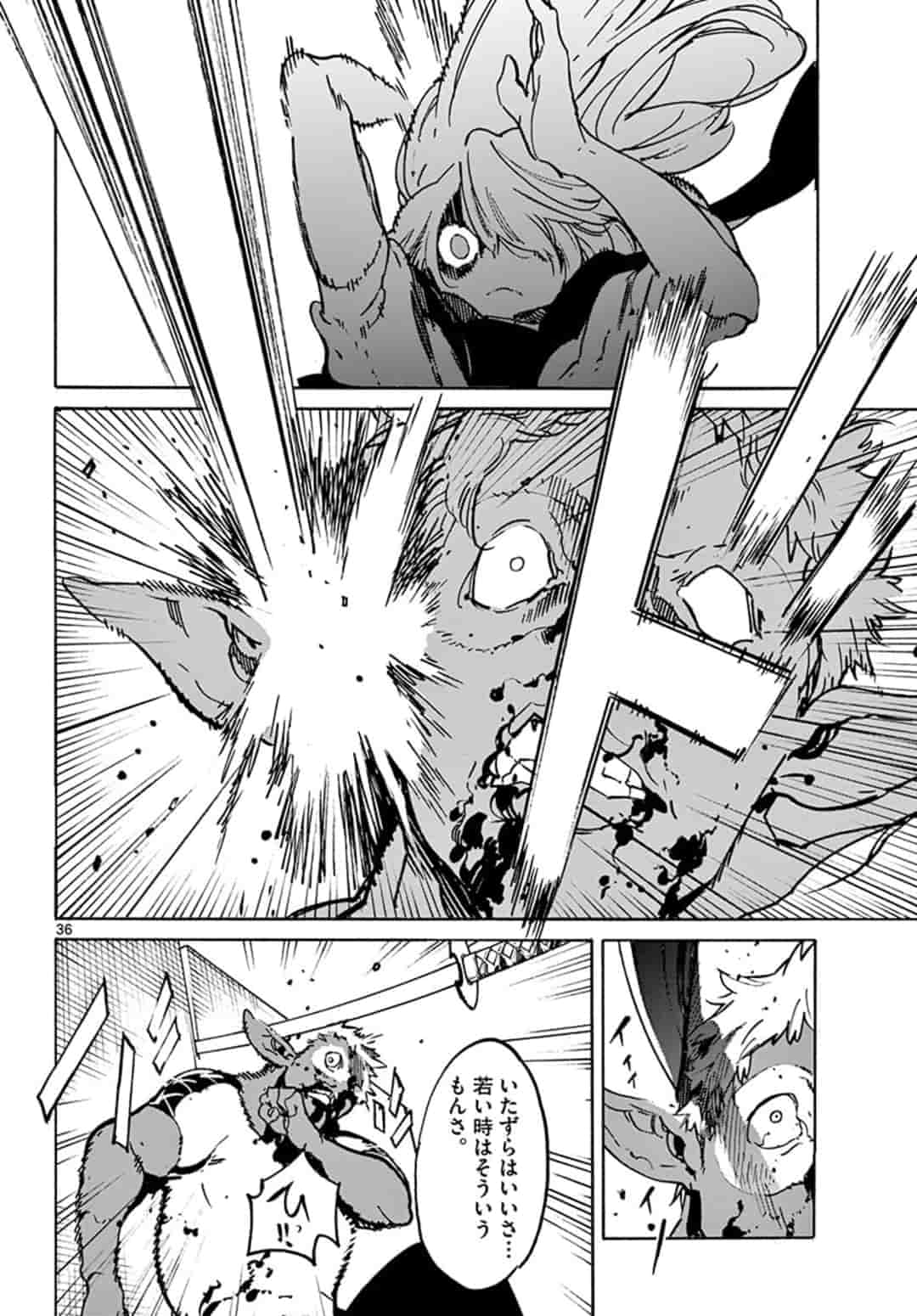 Ninkyou Tensei: Isekai no Yakuzahime Chap 7.2 - Next Chap 8.2