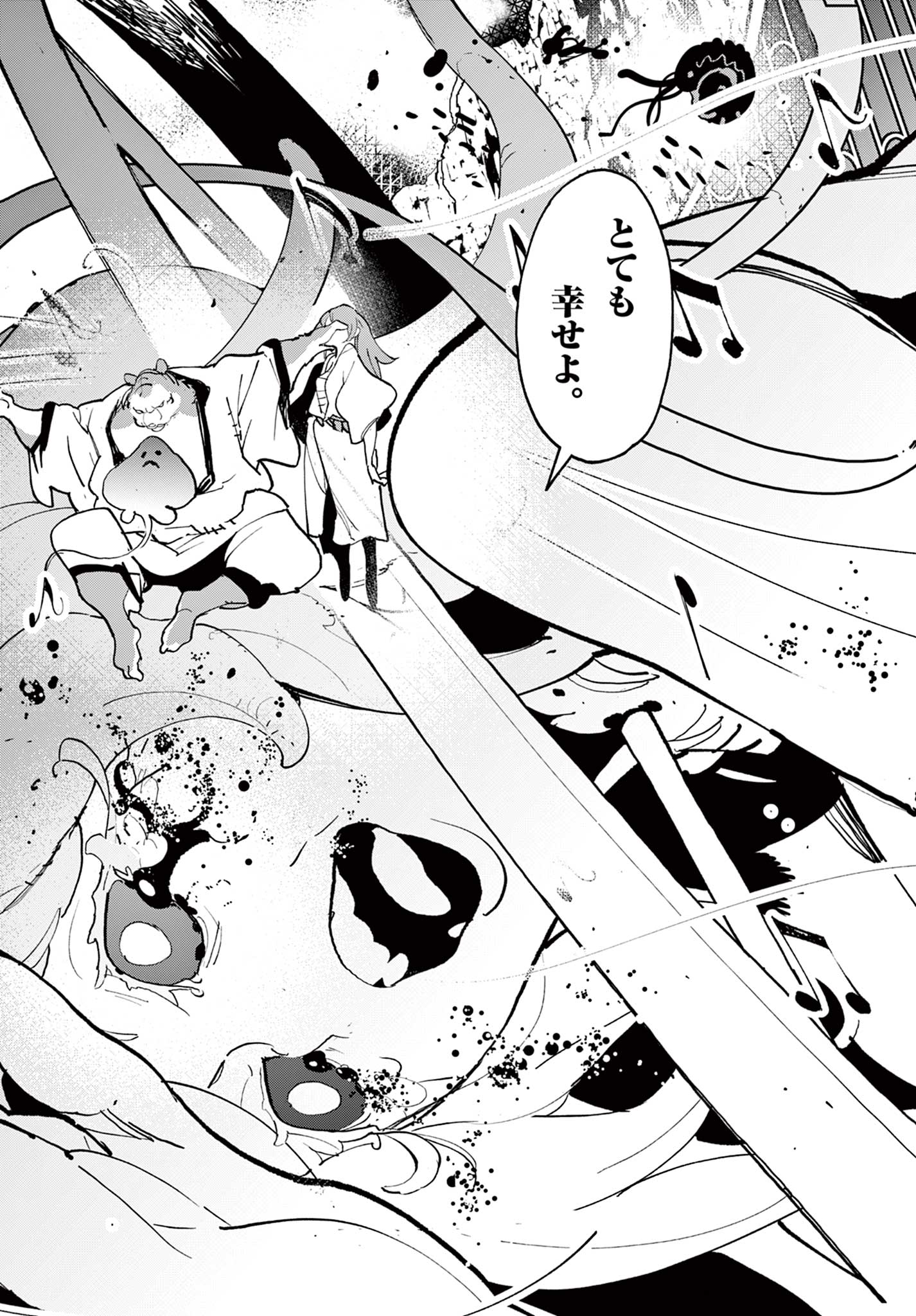 Ninkyou Tensei: Isekai no Yakuzahime Chap 70.2 - Next Chap 71.2