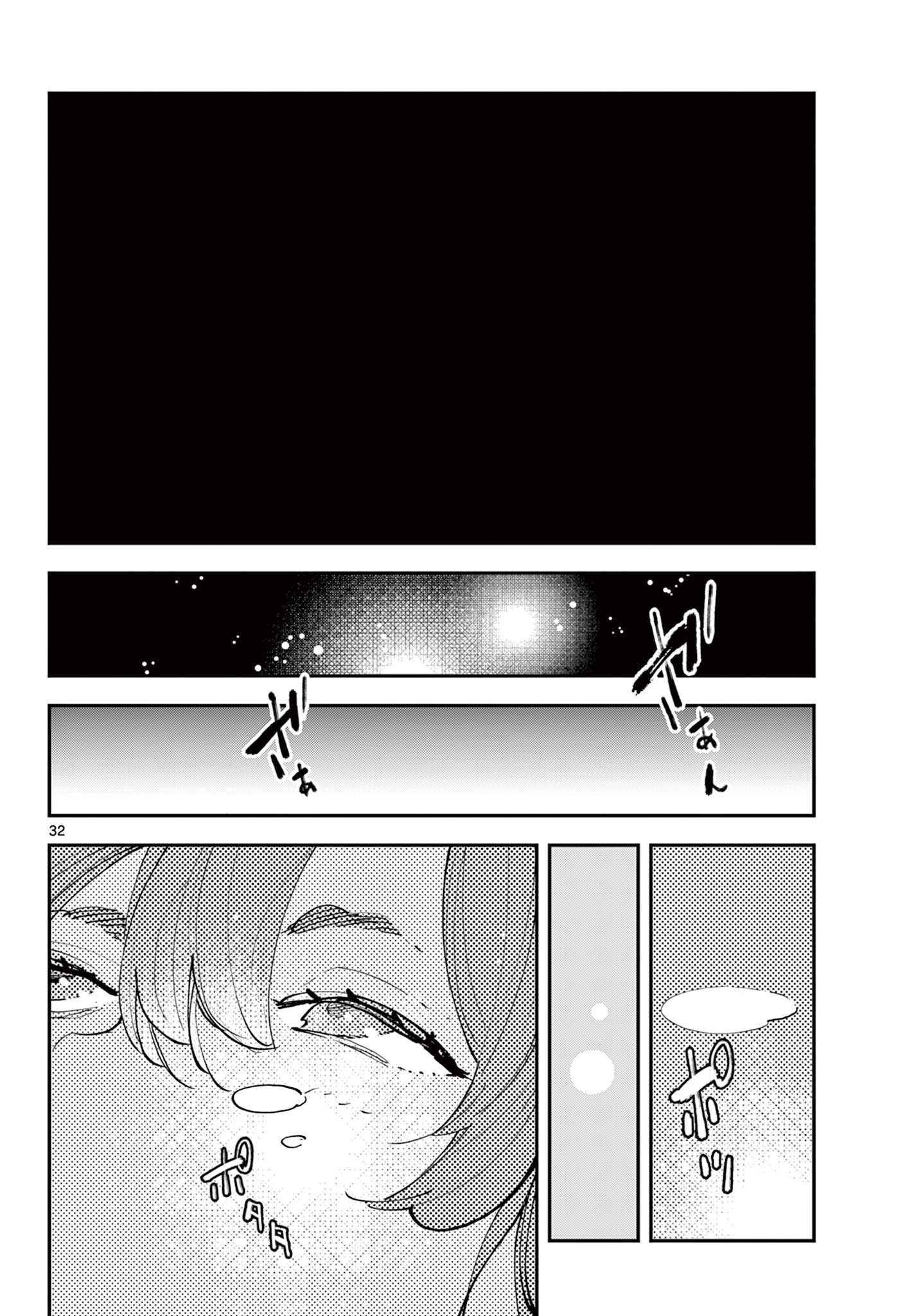 Ninkyou Tensei: Isekai no Yakuzahime Chap 71.2 - Next Chap 72.2
