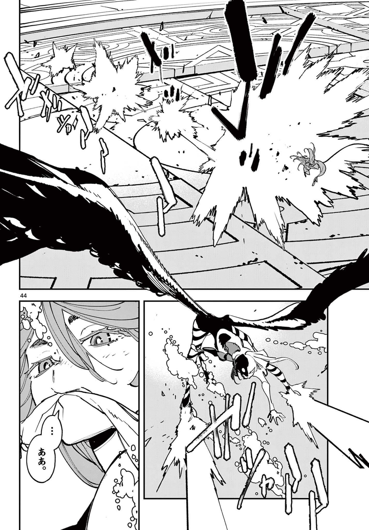 Ninkyou Tensei: Isekai no Yakuzahime Chap 72.2 - Next Chap 73.2