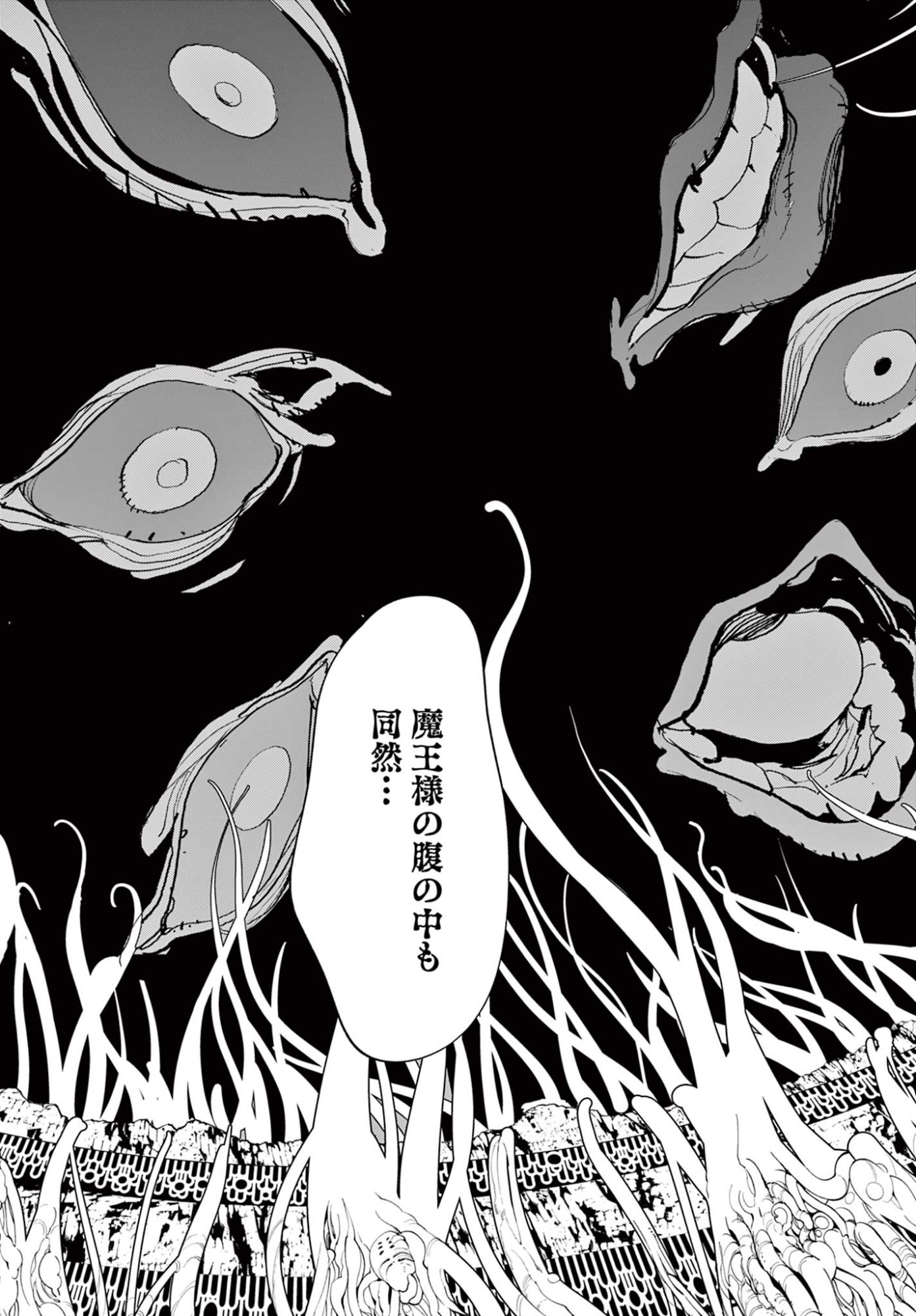 Ninkyou Tensei: Isekai no Yakuzahime Chap 73.2 - Next Chap 74.2