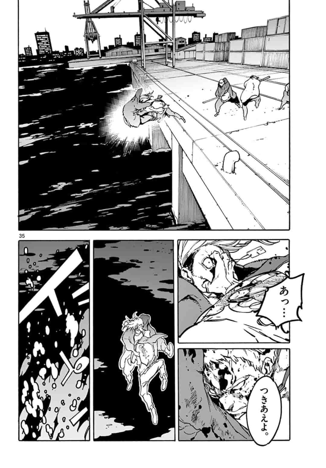 Ninkyou Tensei: Isekai no Yakuzahime Chap 1 - Next Chap 2